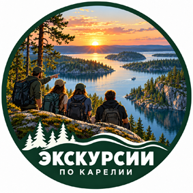 Экскурсии по Карелии