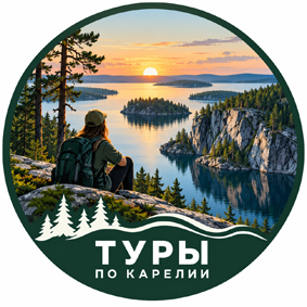 Туры по Карелии